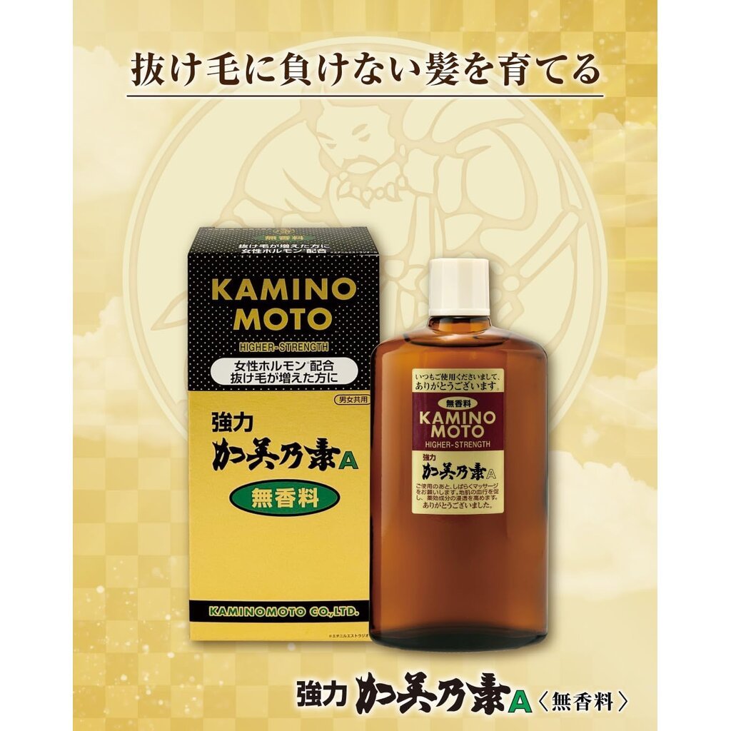โลชั่นบำรุงรากผม Kaminomoto A higher strength hair growth tonic 200 ml
