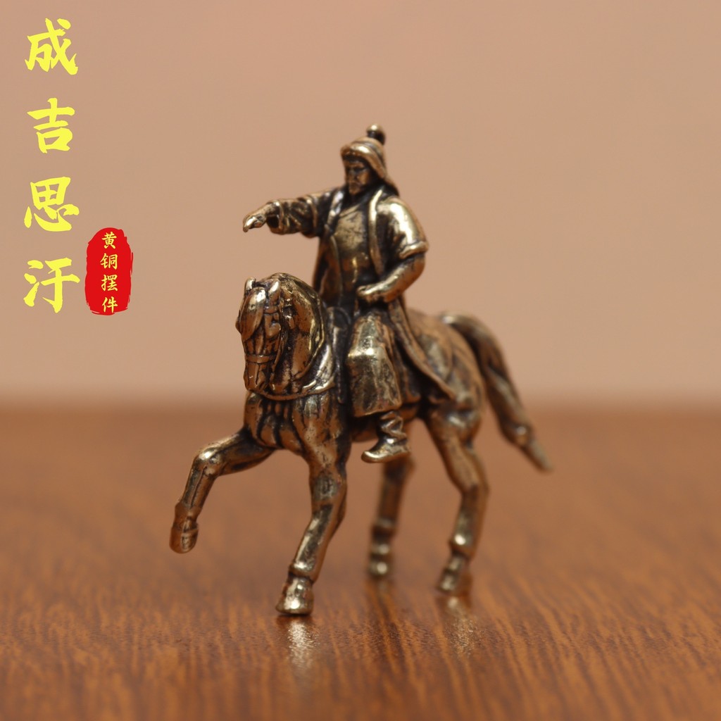 ทองเหลืองรุ่น Tianjiao Genghis Khan เหล็กไม้จริงโต๊ะน้ําชาโต๊ะกาแฟเครื่องประดับเครื่องประดับ Genghis