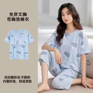 สตรีฤดูร้อนชุดนอนผ้าฝ้ายเหมือนเบาะชุดชั้นในรอบคอ Capri กางเกงชุด Homewear