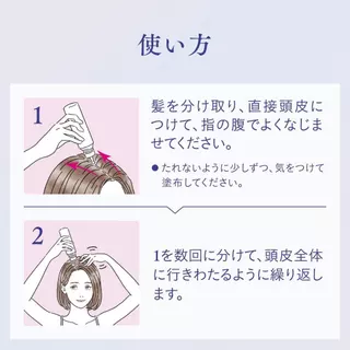 【Segreta】เอสเซนส์บำรุงราก สูตรเพิ่มการงอกของเส้น ขนาด 150 มล. แบบไม่มีน้ำหอม สำหรับลดผมร่วงและบำรุงผมบาง ช่วยให้ผมแข็งแรงและหนาขึ้นจากโคนอย่างเป็นธรรมชาติ (Hair Growth Essence – เซรั่มปลูก) 【ส่งตรงจากญี่ปุ่น】