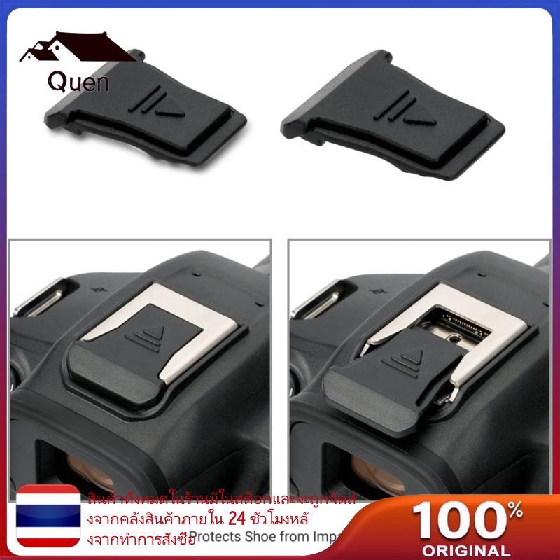 Queen Hot Shoe Protections Cover ป้องกันฝุ่น Universal Hot Shoe Slot Cap สําหรับ R50 R6MarkII R10 ซ่