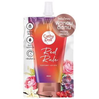ยกกล่อง cathy doll perfume lotion 40 ml. MERRY GO ROUND/