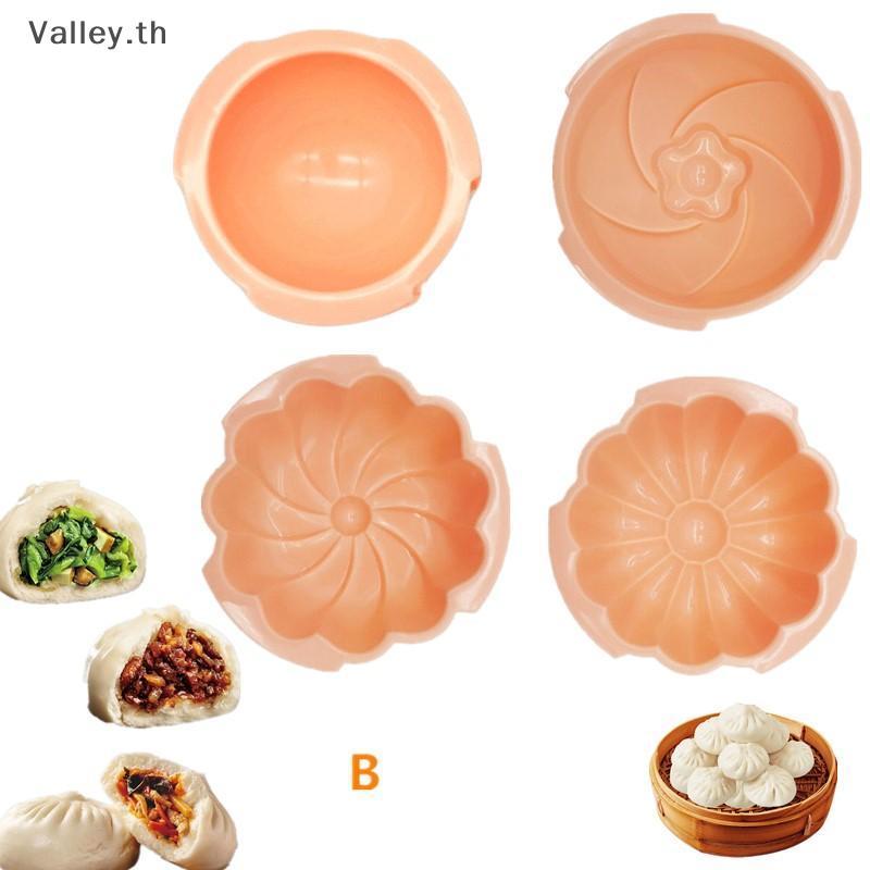 [Valley] เครื่องทําซาลาเปานึ่งจีน Baozi แม่พิมพ์ซาลาเปา DIY แม่พิมพ์เครื่องมืออบ Dumpling Moon ทําเค้ก Mould TH