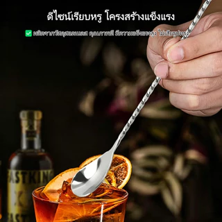 ช้อนชงกาแฟสแตนเลส ด้ามยาว หัวกลมปลายแหลม จับถนัดมือ ใช้ได้หลายอย่าง ทั้งช้อนน้ำแข็ง คนน้ำผึ้ง ผสมน้ำผลไม้ หรือชงเครื่องด