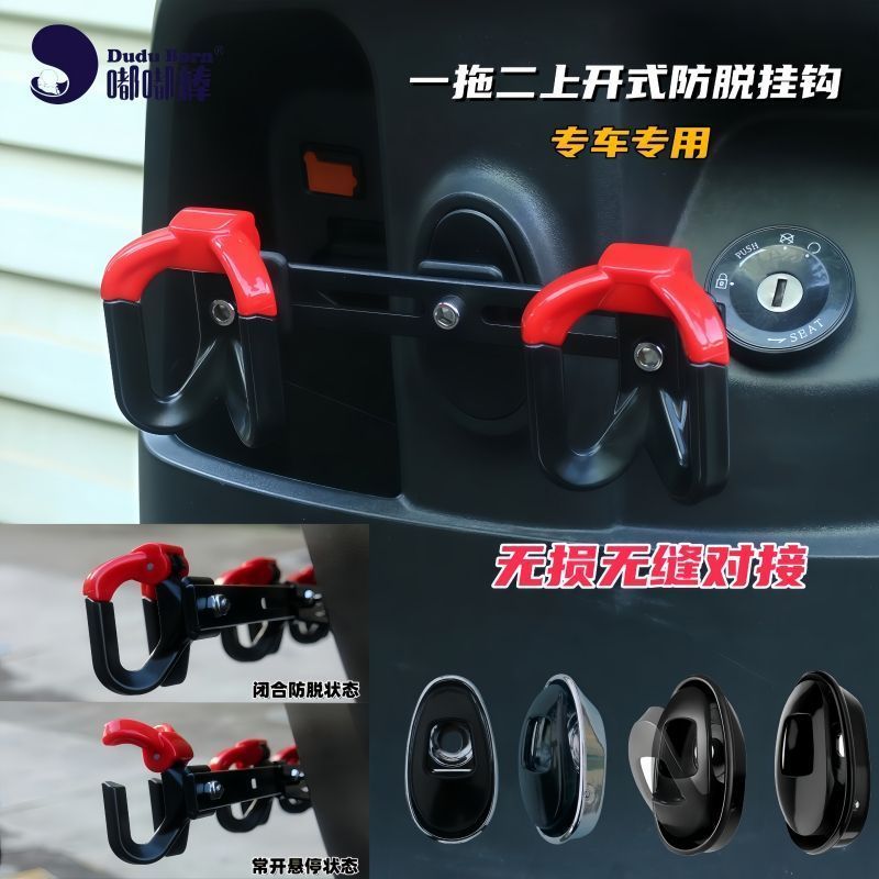 Good Things แนะนํารถยนต์ไฟฟ้า Anti-Decoupling 1 Tow 2 Top Open Anti-Decoupling Gold F60 Taiwan Bell 