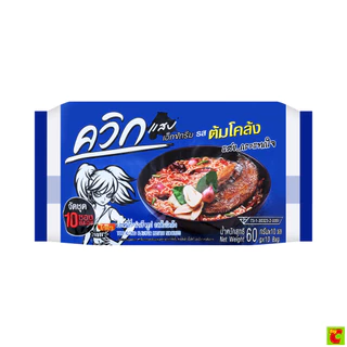 ไวไว ควิกแสบเอ็กซ์ตรีม บะหมี่กึ่งสำเร็จรูป รสต้มโคล้ง 60 ก. แพ็ค 10
