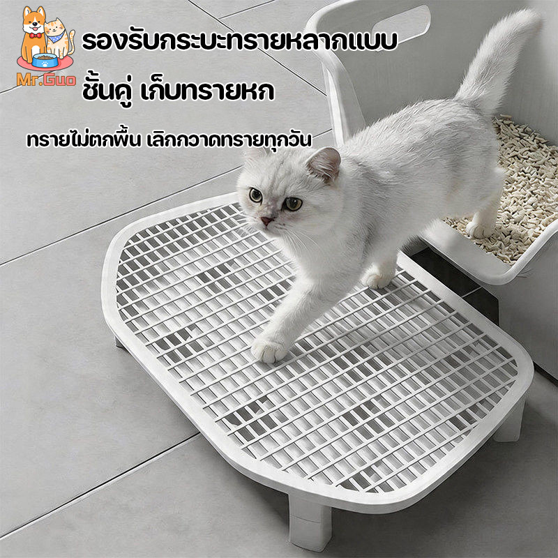 ที่รองทรายแมว 2 ชั้น แผ่นควบคุมทรายแมว เก็บทราย+ล้างง่าย แผ่นดักทรายแมว ไม่ติดทราย ถอดแยกชิ้นส่วนได้