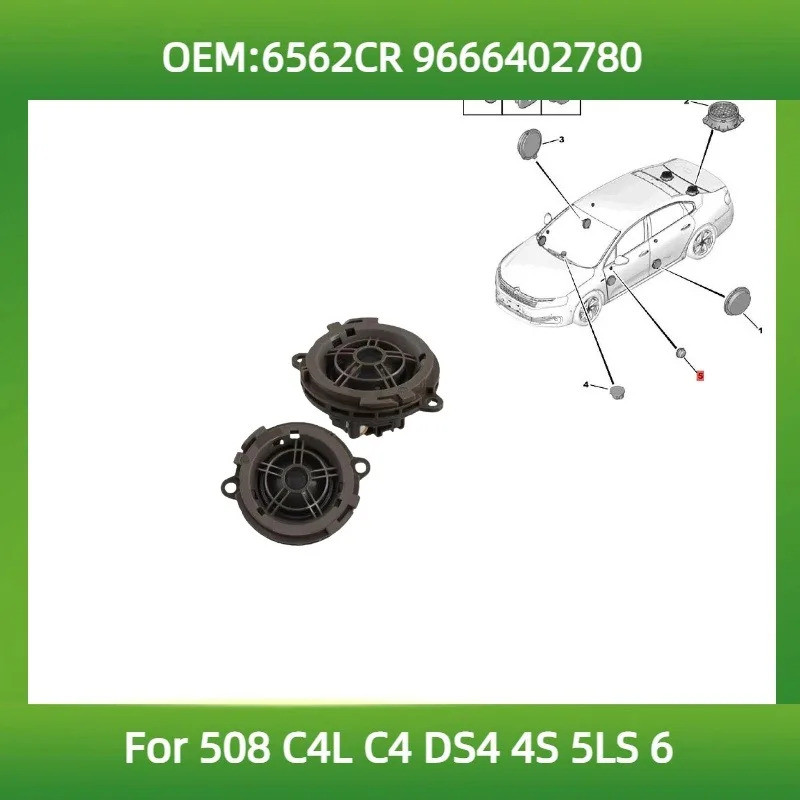 เหมาะสําหรับPeugeot 307, 3008, 508, 5008, 408, Citron C3, C4, C5, C6, DS4, DS5, DS6 แบรนด์เดิมใหม่ลํ
