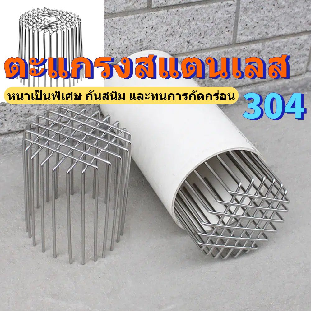 มีสินค้าใน คลังสินค้าเอียร์ซี่หลังคาชั้นท่อระบายน้ํา,ป้องกันการปิดกั้นรอบระเบียงระบายน้ําปก,กลางแจ้งสแตนเลสขนาดใหญ่แทนที่หลังคาฝนท่อหมวกระบายน้ําประปา