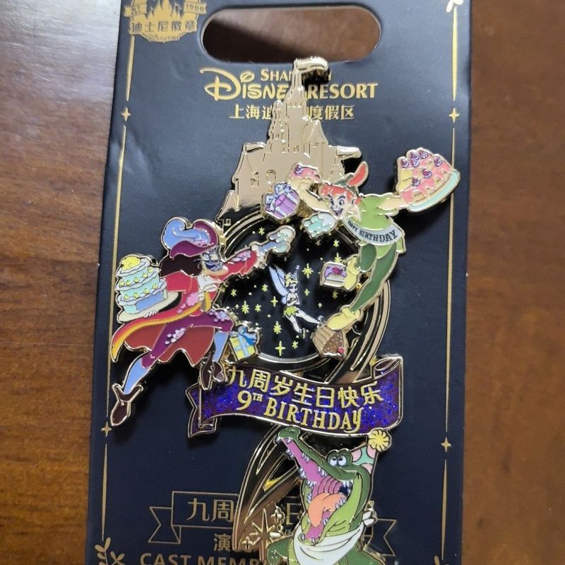 Shanghai Disney 9th Anniversary Badge/Beads 4.28