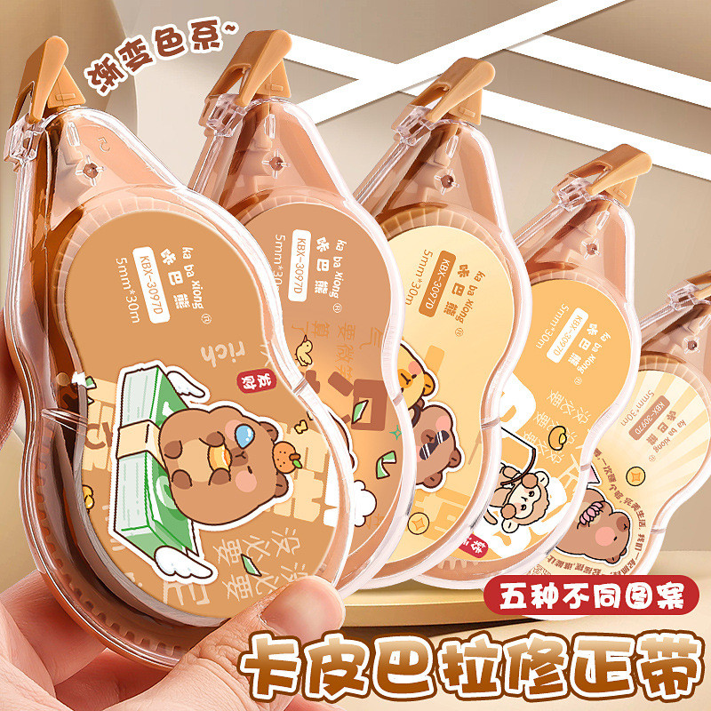Kaba Bear Correction Tape High-Tech ราคาไม่แพงตกแต่งเทปลบคําผิดแบบพกพา High-value Girl Correction เท