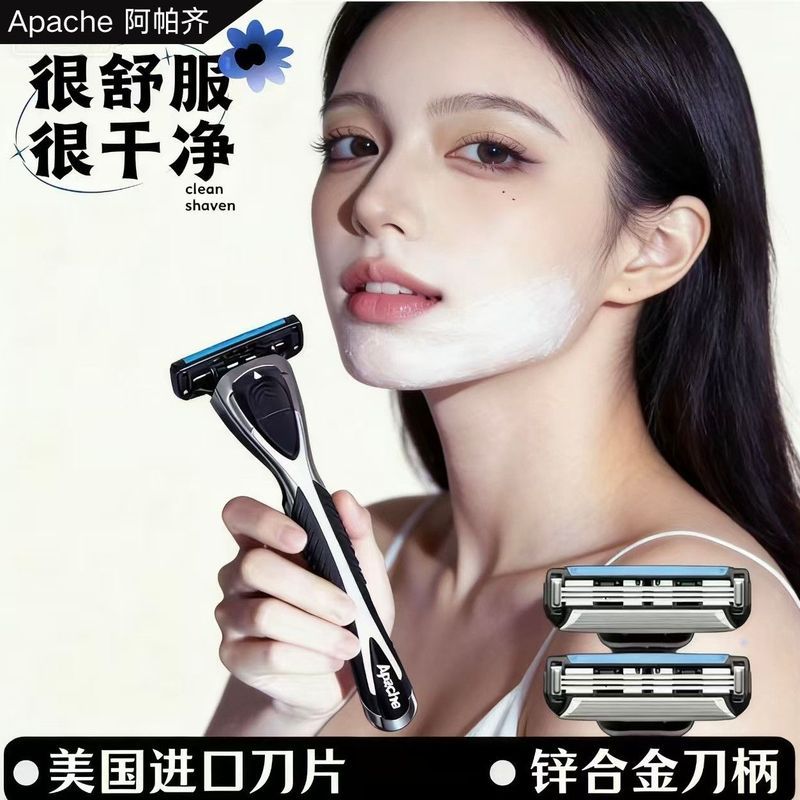 Apache Blade Manual Razor ใบมีดโกน Apache สมัยเก่า มีดโกนเยอรมัน Men