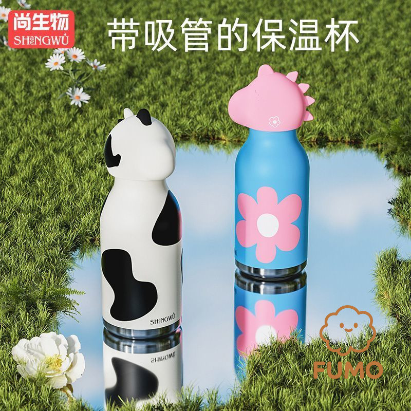 รับประกันของแท้ Influencer ไดโนเสาร์ Thermos ถ้วยคู่แบบพกพา 61 ของขวัญน่ารักนมมังกรถ้วยน้ํามูลค่าสูง 316L ถ้วยสแตนเลส