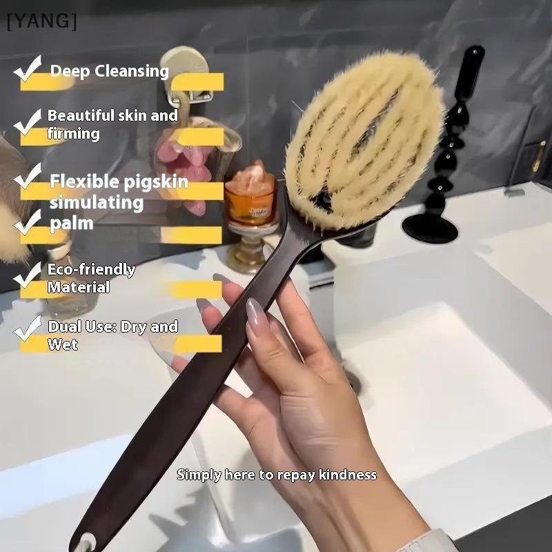 [YANG] Body Brush Long Handle Bath Shower Ba Scrubber Boar Bristle Perfect Dry Skin Brushing Essential For Skin Exfoliaation Bath Tool