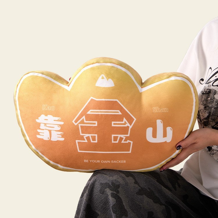 สีเหลือง Backer Cushion Lucky Fortune Gold Ingot หมอนตุ๊กตาของขวัญสํานักงานทํางานที่นั่งหมอนโซฟาพนัก