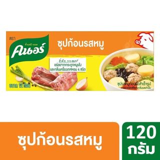 [สินค้าส่งด่วน] คนอร์ซุปก้อน หมู 120ก. KNORR SEASONING CUBE PORK FLVR 120G.