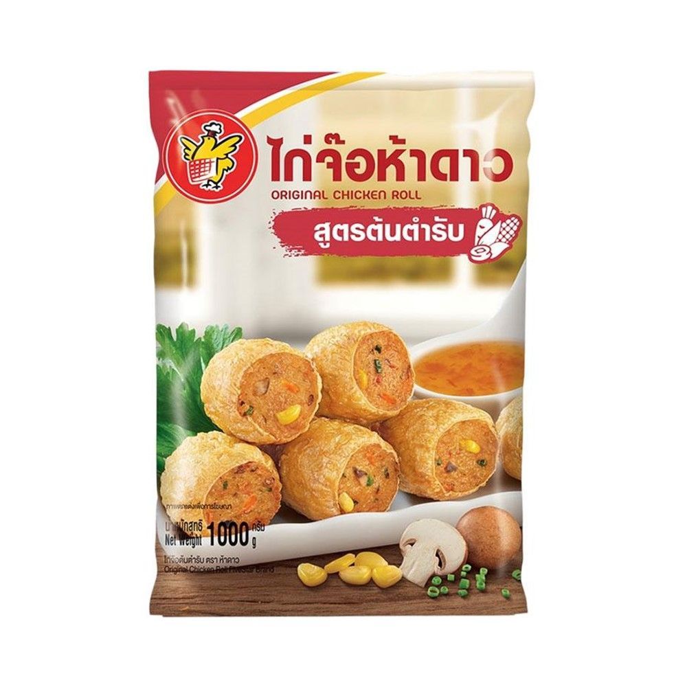 [สินค้าส่งด่วน] ห้าดาว ไก่จ๊อแช่แข็ง 1000 กรัม FIVE STAR FROZEN CHICKEN ROLL 1000 G ราคาถูก Shopee Lazada
