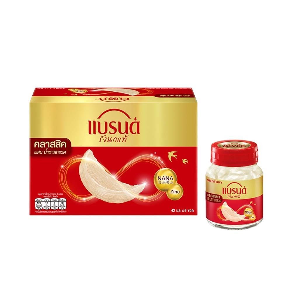 [สินค้าส่งด่วน] แบรนด์รังนกแท้สูตรคลาสสิค42มล. แพ็ค 6 BRANDS BIRD NEST CLASSIC 42ML. PACK 6
