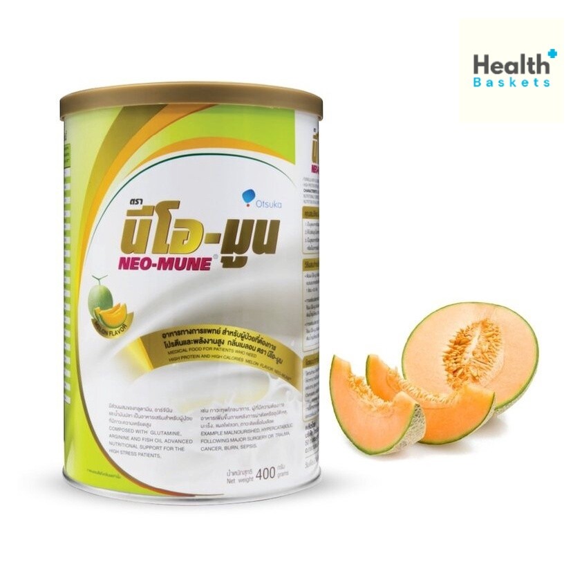 NEO-MUNE  400g. นีโอ-มูน 400 กรัม  NEOMUNE