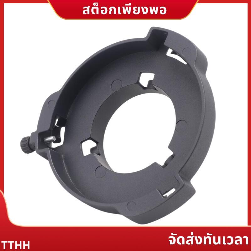 อะแดปเตอร์ Mini Bowens เข้ากับ Bowens Mount Adapt the Bowens Mount Accessories สําหรับ YN150 YN150S 