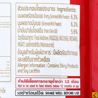 คาร์เนชัน ผลิตภัณฑ์นมสำหรับปรุงอาหารและเบเกอรี่ 1 กก.