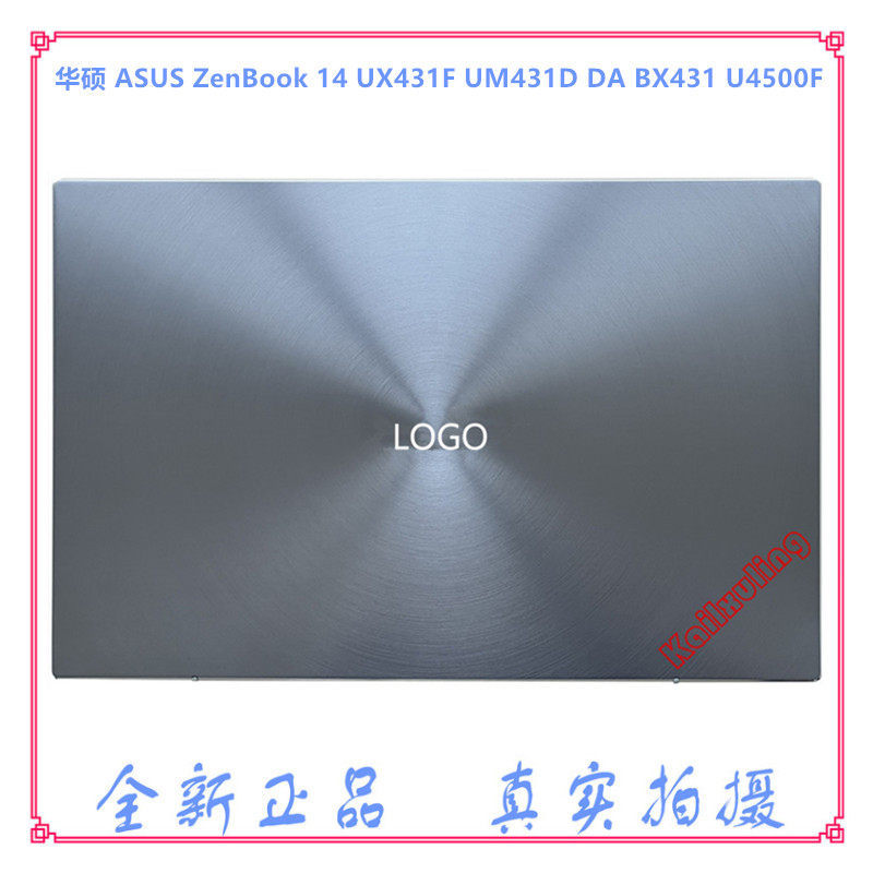 ASUS ASUS ZenBook 14 UX431F UM431D DA BX431 U4500F A เชลล์เชลล์