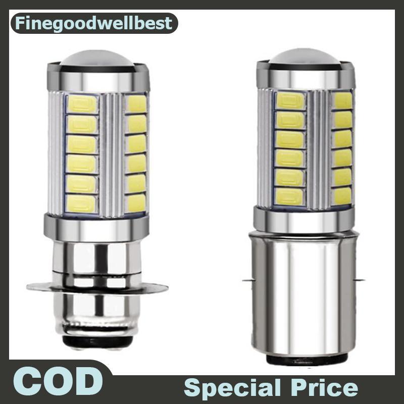 FBTH 1X PX15D P15D 33 SMD H6M LED Ba20d 5630 33 LED หมอกโคมไฟร้อน