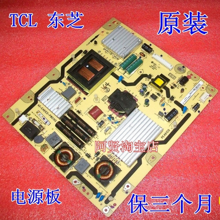 TCL L40F3200B L46P7200 L55E5690A-3D Power Board 40-E461C0-PWG1XG