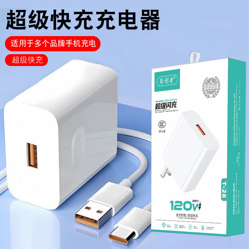 2026 สไตล์ใหม่ 3C Certified 9V2A Charger เหมาะสําหรับ Apple Huawei TYPE-C หัวชาร์จโทรศัพท์ Android S