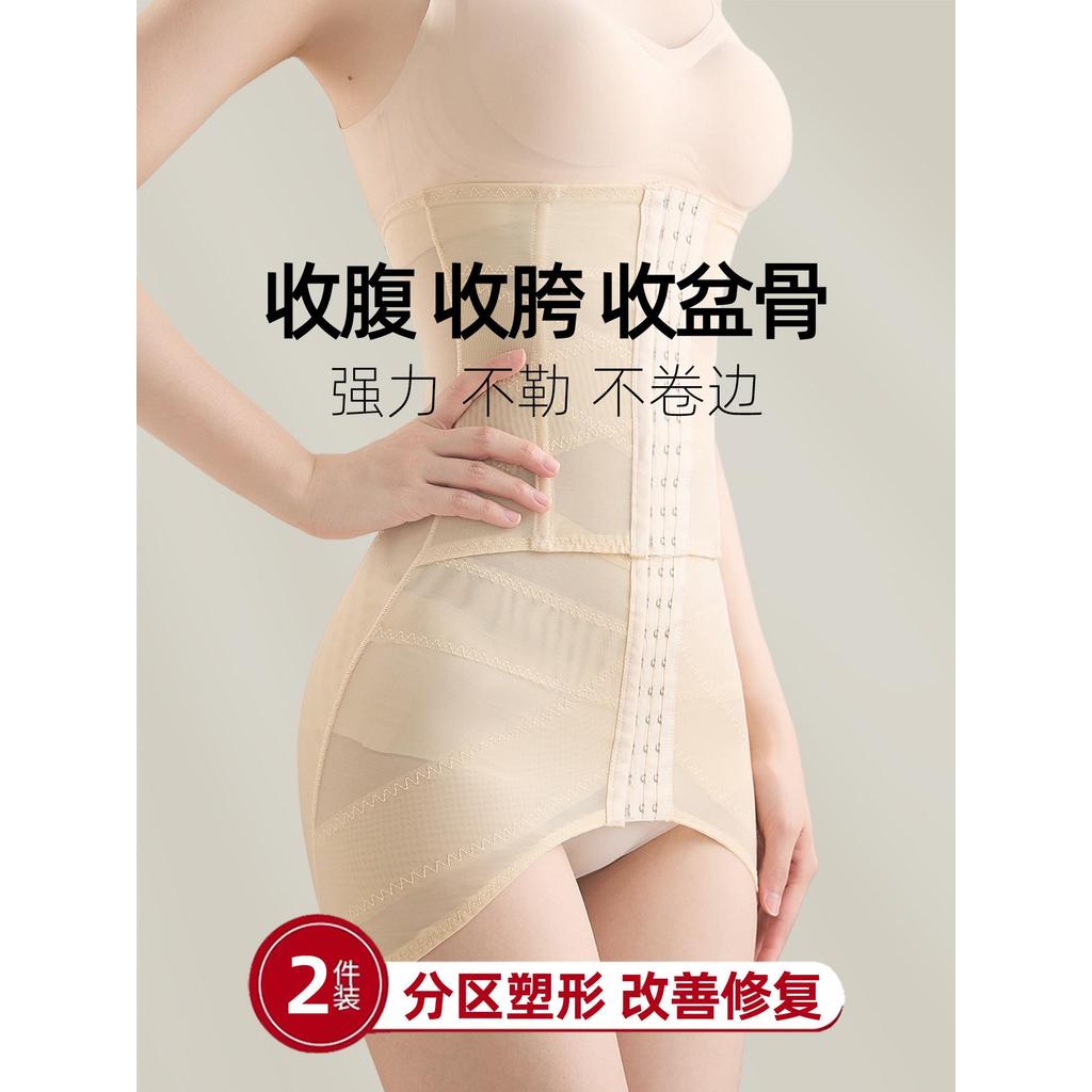 现货热卖妈妈臀盆骨修复神器改善骨盆前倾小腹突出矫正器女收胯收腹束腰带Mom’s hip and pelvic bone recovery tool improves anterior pelvic t