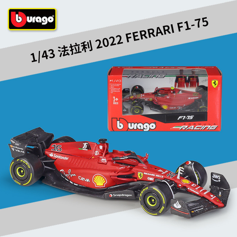 GMR Hobby HC8 G1 Burago 1: 43F1 สูตรรถ 2022 Racing Season F1-75 จําลองผลิตภัณฑ์สําเร็จรูปรถของเล่น