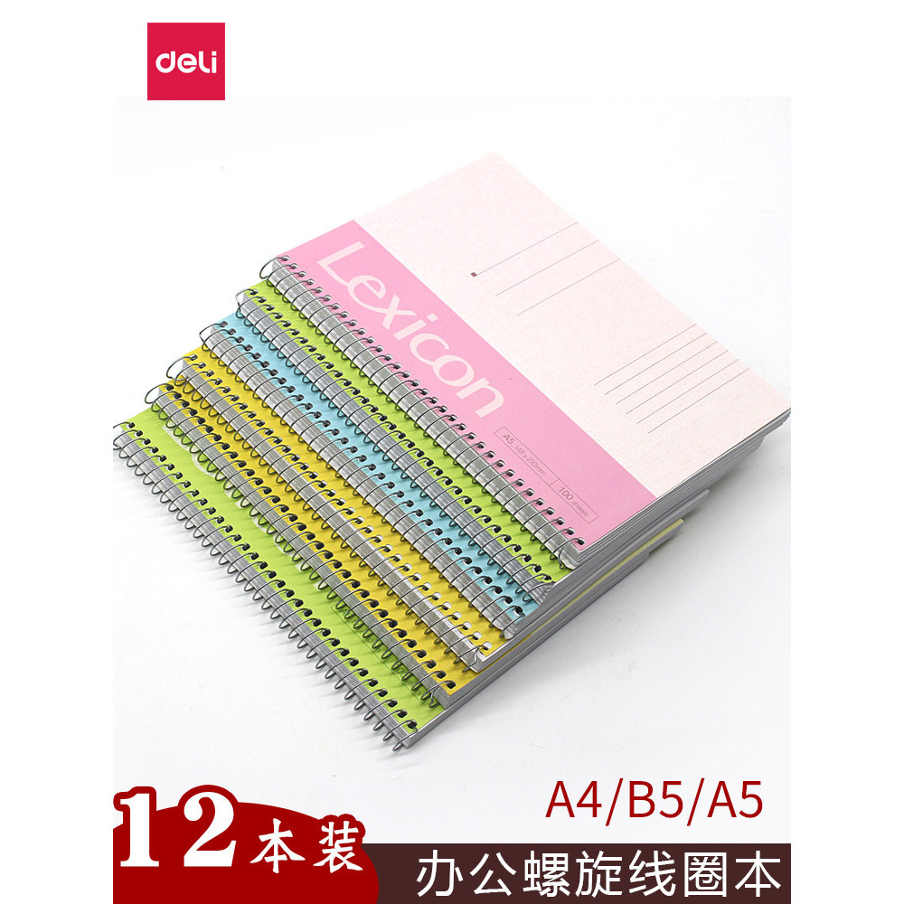 Deli A5 Notebook Coil Notebook Spiral Notebook หนา A4 Business Notepad Simple College Student Notebo