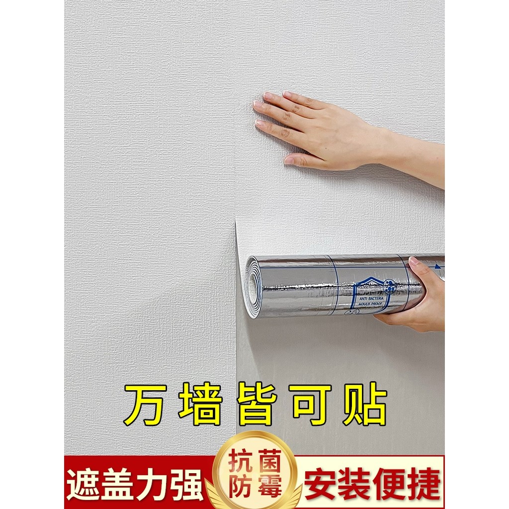 วอลล์เปเปอร์ต้านเชื้อแบคทีเรีย Self-Adhesive Cement Falling Grey Wall Decoration Board Rough Room วอ