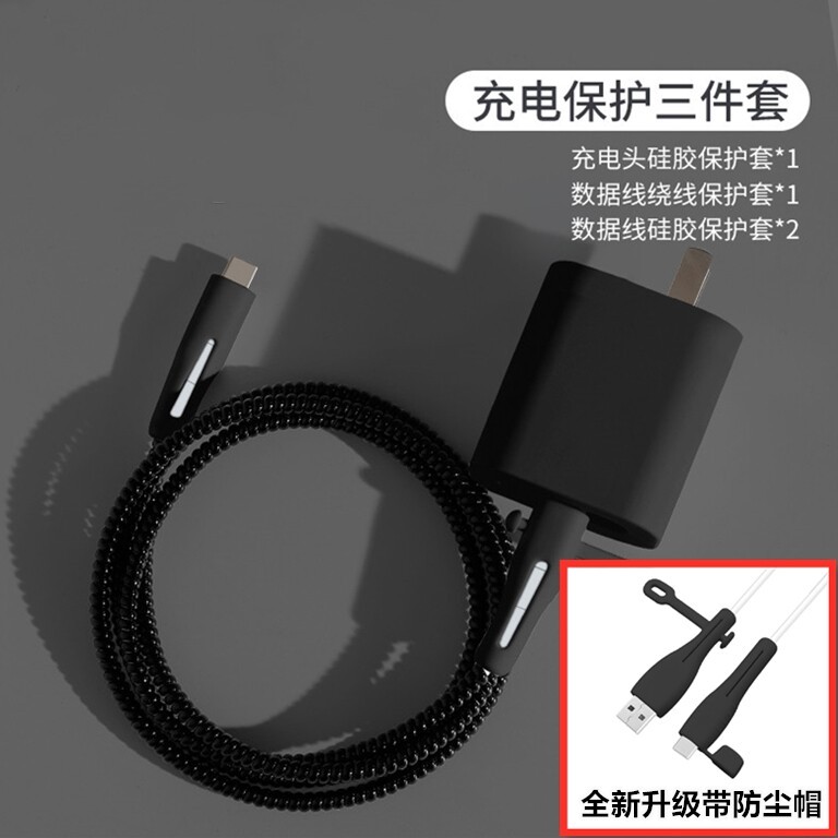 Xiaomi Tablet 7Ultra 7Spro 6Spro 120W Charger Silicone Case Data Cable Protective Case Winding Rope