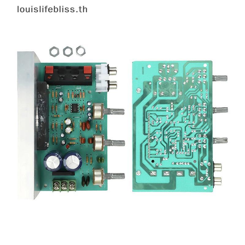 Louislifebliss DX-0408 2.0 Channel Thi Film Series เครื่องขยายเสียงดิจิตอลสเตอริโอเครื่องขยายเสียงสเ