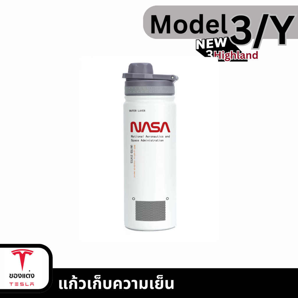 💯 แก้วเก็บความเย็น Tumbler - NASA(พร้อมส่ง)