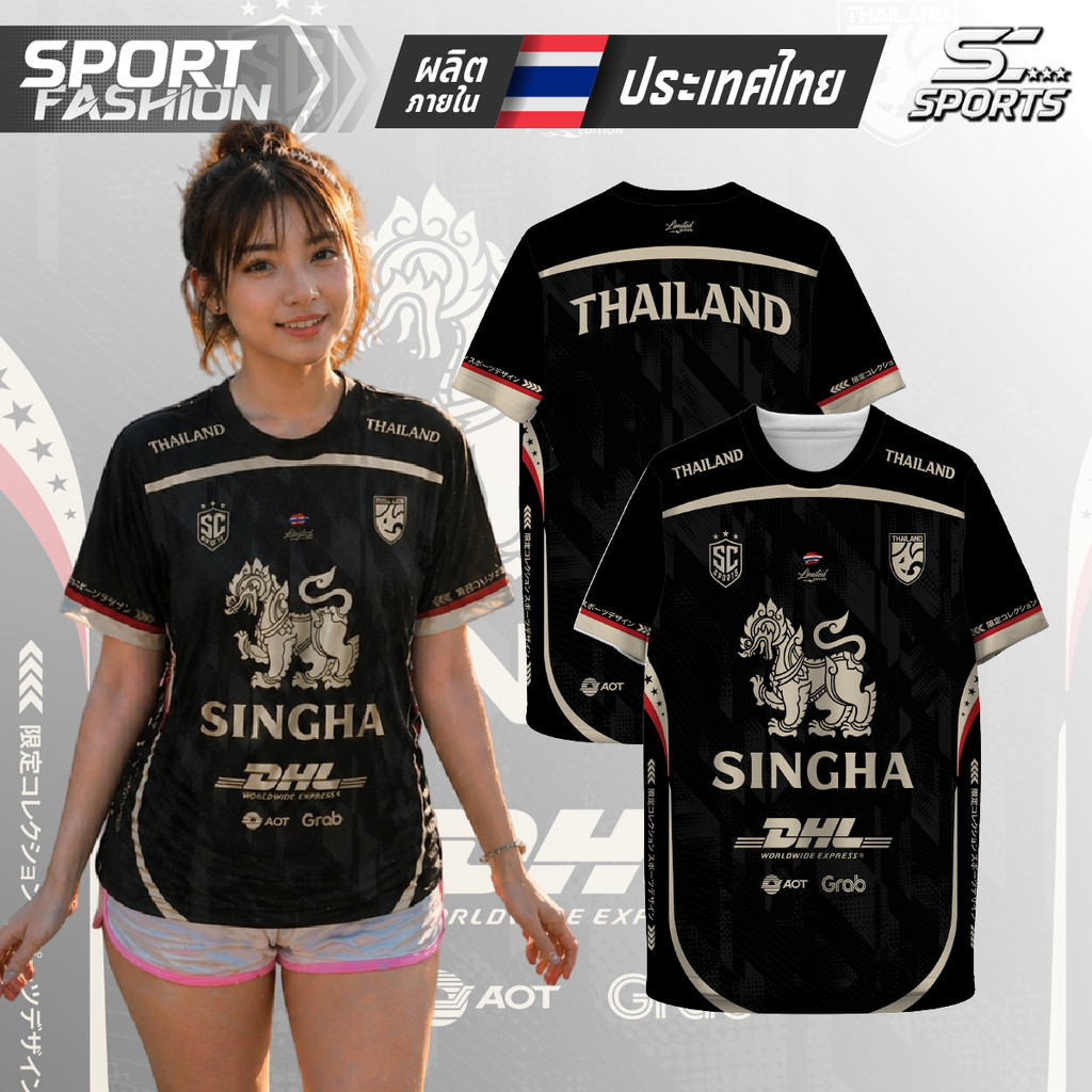 เสื้อกีฬาผ้าพิมพ์ลายสปอนเซอร์ สิงห์-01-ดำ ผ้าไมโครโพลีเอสเตอร์ แห้งเร็ว ใส่สบาย ไซส์ S-4XL
