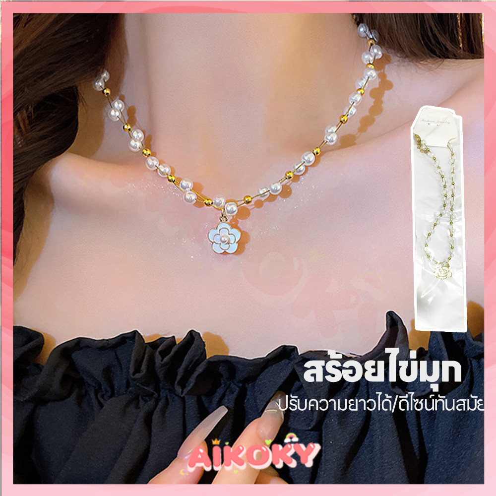 AIKOKY จี้ดอกคามิเลีย เครื่องประดับผู้หญิง สไตล์ฝรั่งเศสหวาน โซ่ไหปลาร้า แฟชั่น ไข่มุกฝรั่งเศส