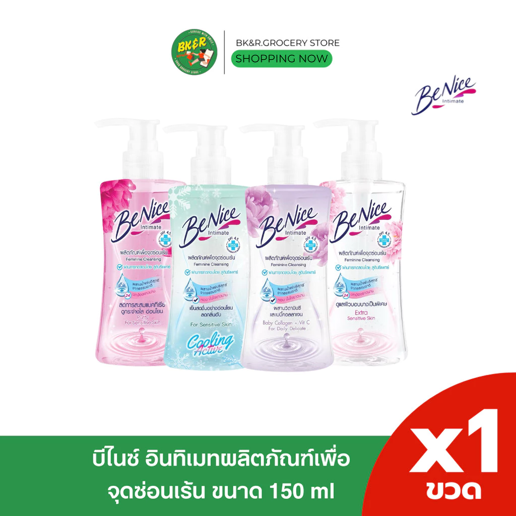 Benice บีไนซ์ ผลิตภัณฑ์ เพื่อจุดซ่อนเร้น 150 มล. BENICE - Feminine Cleansing Deo Fresh For Sensitive Skin