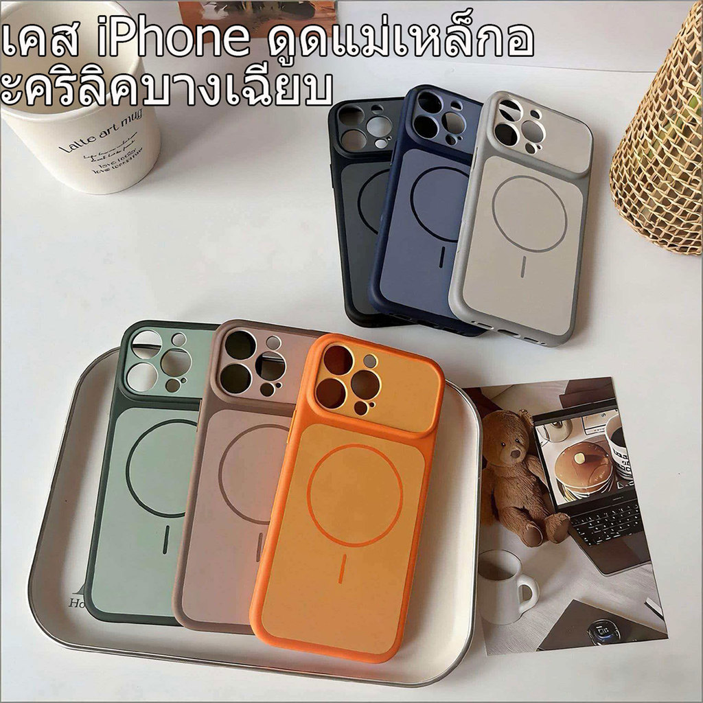 เคส IPhone ผิวสัมผัสนุ่ม ด้านแม่เหล็ก ขอบก สำหรับไอโฟน กันล้ม 11 Pro iPhone 13 14 15 16 17Air เคสอะคริลิคกันกระแทกสีคู่