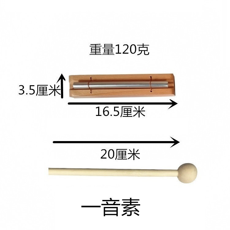 Orff เครื่องดนตรี Pitch One-Pitch Two-Pitch Plain Three-Pitch Plain Seven @-