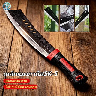 JiuGuard มีดโต้หัวตัด แรมโบ้ เหล็กแมงกานีส สันหนา ใบมีดคม แข็งแรง ตัดไม้ไผ่ ฟันไม้ใหญ่ได้ ด้ามจับหุ้มพลาสติก ไม่เจ็บมือ