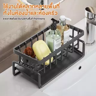 【3 วันจัดส่ง】ที่วางจานชามและชั้นวางของในครัว ทำจากวัสดุ ABS ชั้นวางของ,ที่วางฟองน้ำและผ้าทำความสะอาดสำหรับใช้ในครัวเรือน