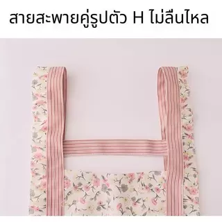ผ้ากันเปื้อนสำหรับผู้หญิง มีกระเป๋า ดีไซน์ลายดอกไม้และลายทาง เหมาะสำหรับทำอาหารและป้องกันคราบเปื้อนได้อย่างมีประสิทธิภาพ