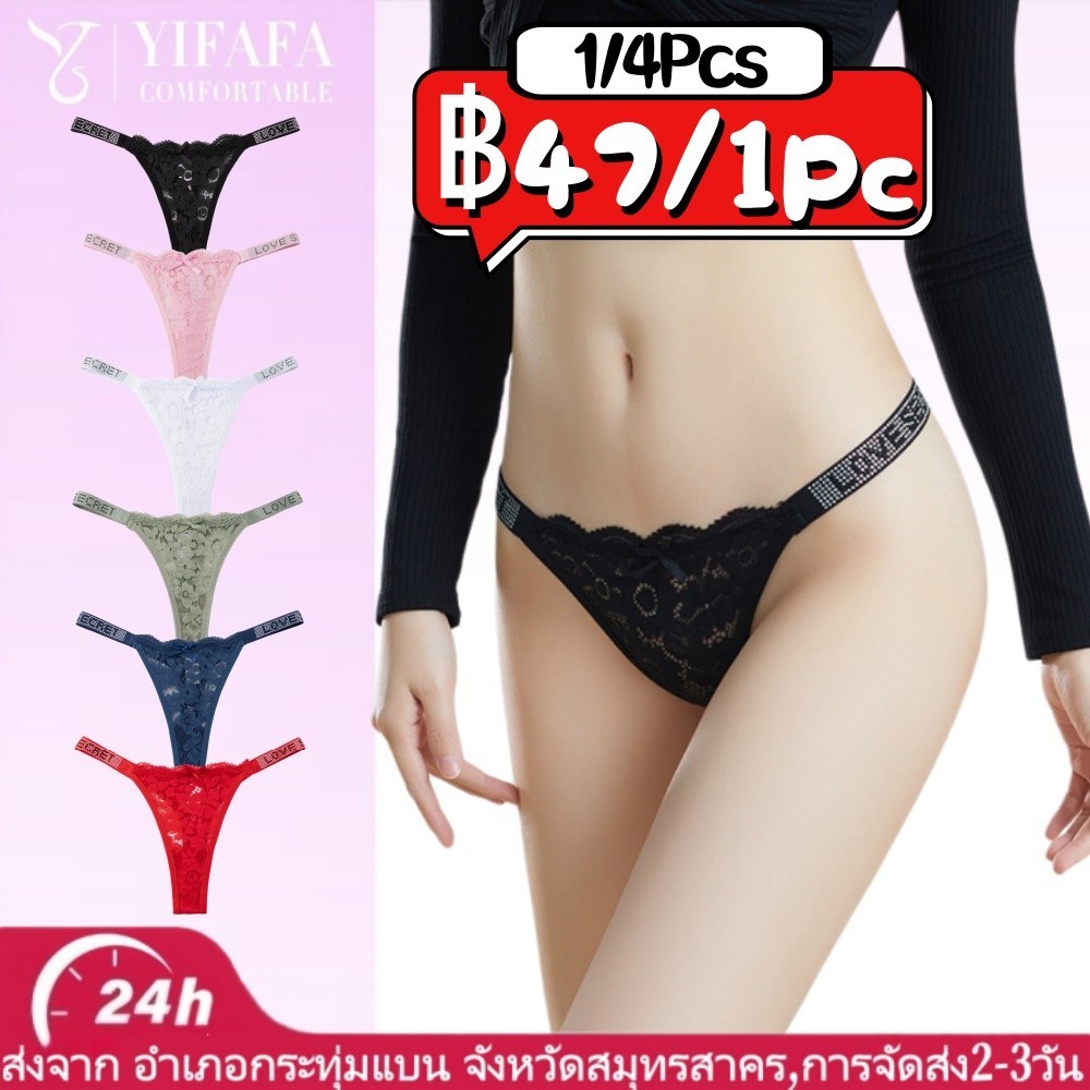 ในสต็อก🎀กางเกงในจีสตริง ด้านหลังเป็นลูกไม้ ขอบเพชร พร้อมส่ง
