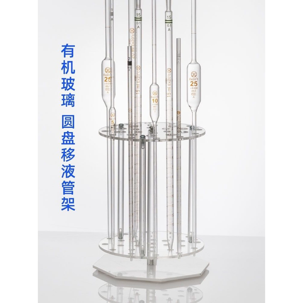 Tyk Trapezoidal Liquid Tube Holder Plexiglass Scale Straw Holder Liquid Tube Holder Dropper Holder T