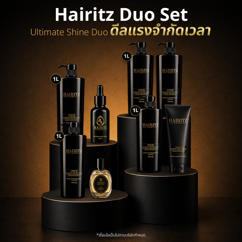 Hairitz Duo Set MEGA Flash Sale: Ultimate Shine Duo ดีลแรงจำกัดเวลา