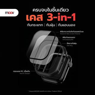 [ส่งไว] Moov CW01 เคส ฟิล์มกันรอย สำหรับ Apple Watch Series 11 10 9 8 7 6 SE Ultra 1/2/3 38mm-49mm กันมอง