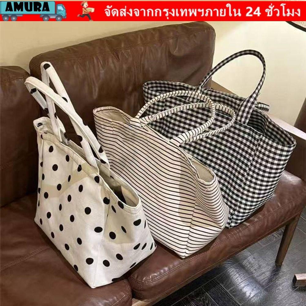 กระเป๋าโท้ทผ้าแคนวาส AMURA, ลายทางพิมพ์ลายจุดกระเป๋าลายจุด, มาถึงตรวจสอบพิมพ์ผ้าใบวัสดุความจุขนาดใหญ่ความจุขนาดใหญ่ Tote สไตล์เยาวชน