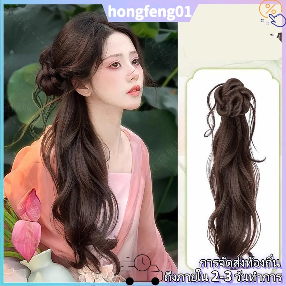 (จัดส่งในพื้นที่) วิกผมถักเปียสไตล์ย้อนยุคทรงหางม้าข้าง แบบคลิปหนีบเส้นผมธรรมชาติ เข้ากับลุคโบราณและคอสเพลย์สตรี
